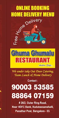 Ghuma Ghumalu menu 3