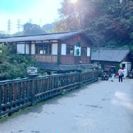 北投川湯溫泉養生餐廳