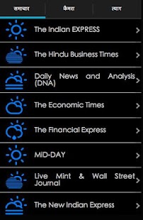 India Newspaper Screenshots 3
