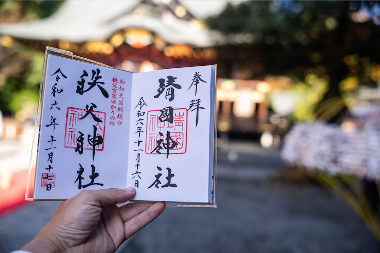 レヴォーグのいつもイイね＆コメントありがとうございます😆・秩父ドライブ・長瀞・紅葉と愛車・紅葉ドライブに関するカスタム事例の投稿画像28枚目