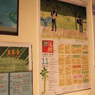 藍蜻蜓速食專賣店