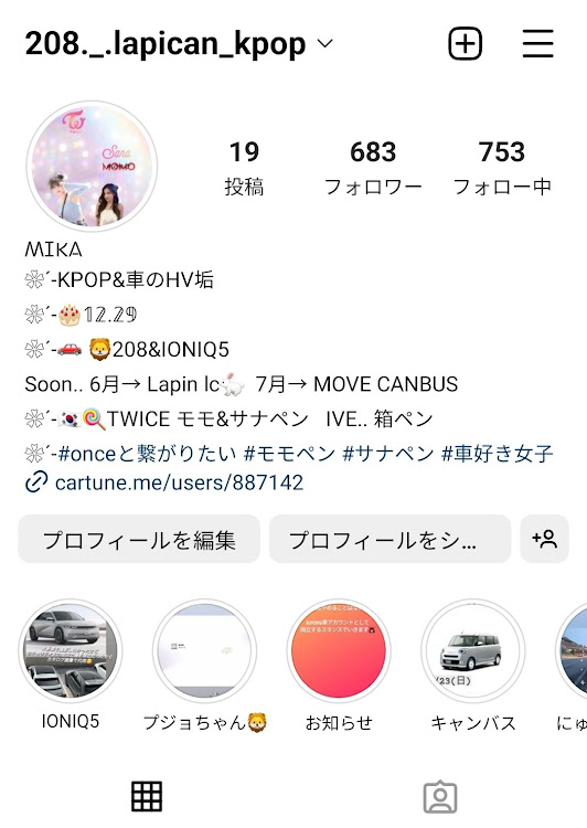 RamikA🇩🇪🇮🇹さんが投稿した愛猫紹介・エピソード・#保護猫・キジトラ猫・MAZDA2に関するカスタム事例の投稿画像5枚目