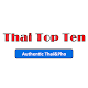 Download Thai Top Ten For PC Windows and Mac 1.0.0