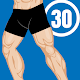 Leg Workouts - Lower Body Exercises for men Download on Windows