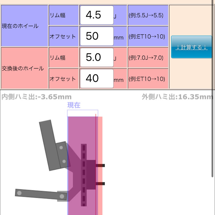 の投稿画像3枚目