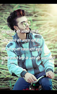 Image Shayari Maker - Write Shayari On Photo 1.0 APK + Mod (Unlimited money) إلى عن على ذكري المظهر