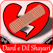 Dil Shayari in Hindi 1.0 Icon