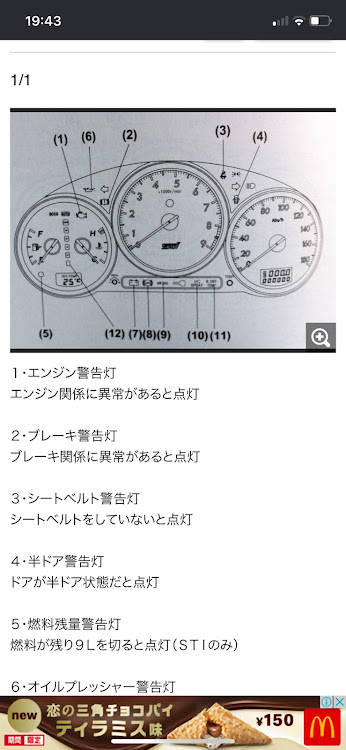 の投稿画像1枚目