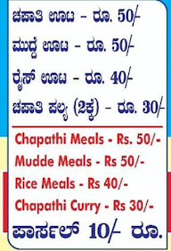 Andhra Mess menu 1