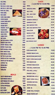 Ramdev Sagar menu 1