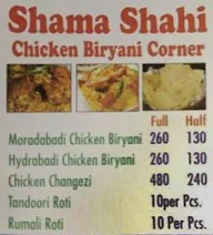 Shama Shahi Chicken Biryani Corner menu 1