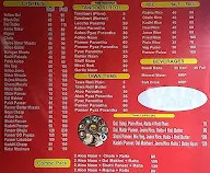 Aman Vaishno Dhaba menu 3