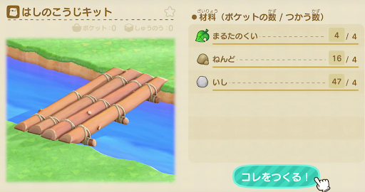くい た あつ まる 森 の