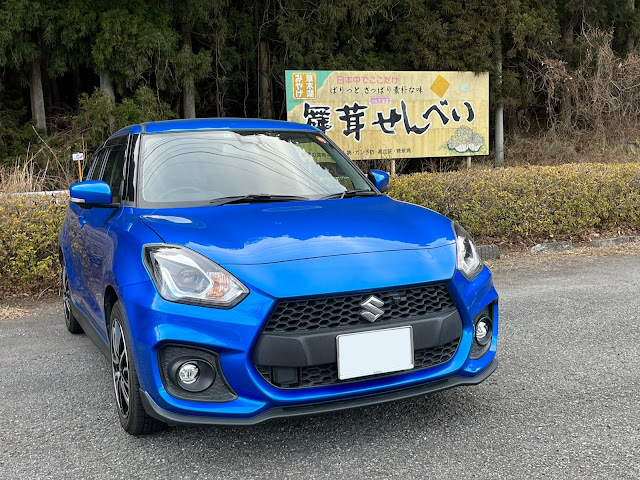 スイフトスポーツzc33s純正オプション ラゲッジアンダートレー Natural Choice Co Il