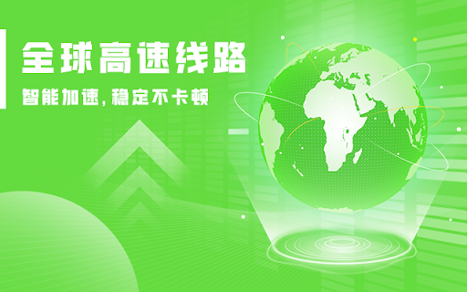 Unblock iQIYI-海外解锁爱奇艺地区限制，免费加速回国看视频，免费看春晚直播