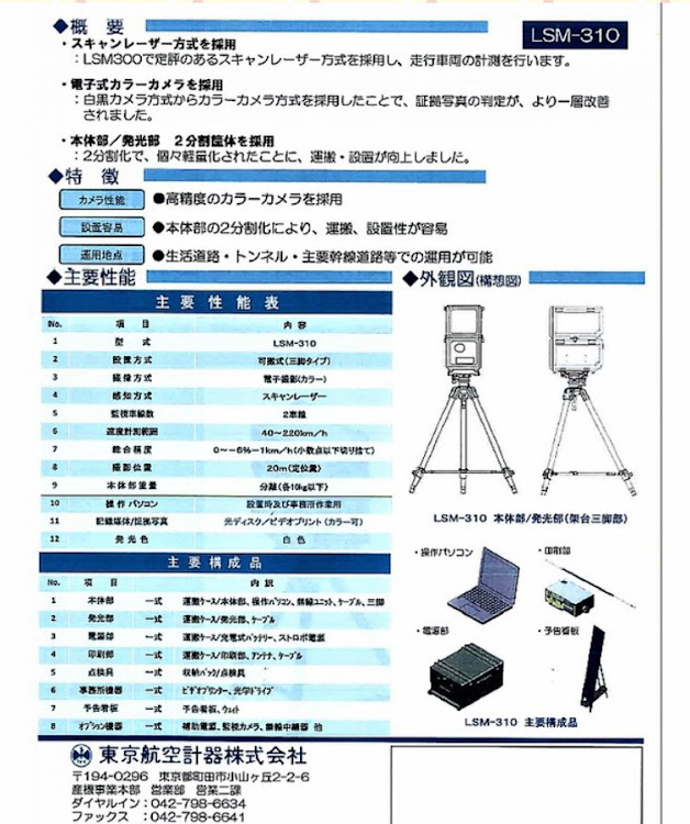 の投稿画像3枚目