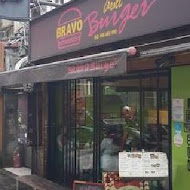 Bravo Burger 發福廚房(公館店)