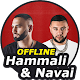 Download HammAli & Navai - Новые и лучшие песни! For PC Windows and Mac 2.0