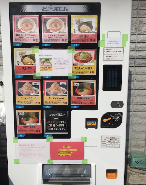 A5 スポーツバックの一人旅・アウディのある生活・四国初上陸・アップガレージに関するカスタム事例の投稿画像2枚目