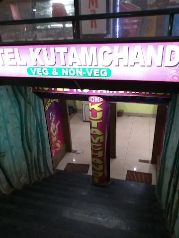 Hotel Kutamchandi photo 