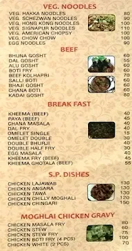 Janata Restaurant menu 4