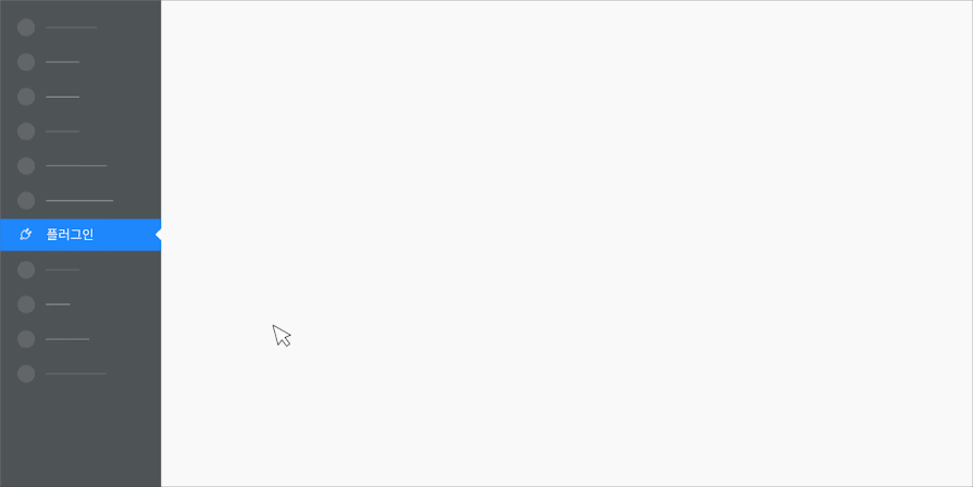 WordPress에서 Google Site Kit 플러그인으로 이동하는 방법을 보여주는 애니메이션 GIF입니다.