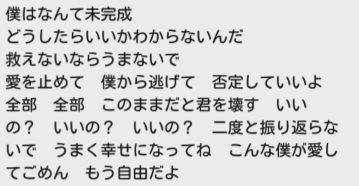 「お知らせと、お願いです……すみません…(あらすじを読んでください)」のメインビジュアル