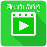 Telugu Live TV,Shows & Movies 1.1.0 Icon