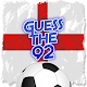 com.footballcrazyapps.guessthe Download on Windows