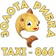 Download TAXI-866 м. Полтава For PC Windows and Mac 2.39