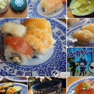 くら寿司 Kura Sushi 藏壽司