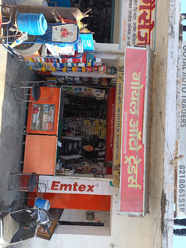 GOEL AUTO TRADERS — business photo 2
