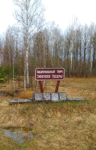 Smolensk Lakes National Park