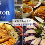 【新竹豐邑喜來登大飯店】盛宴自助餐廳 Feast