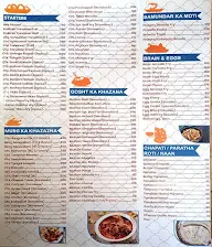 Cafe Zam Zam menu 8