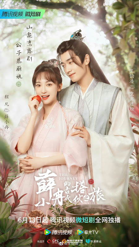 The Journey China Web Drama