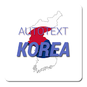 Autotext Korea  Icon