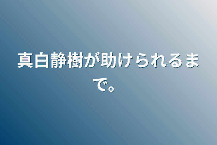 「オリキャラストーリー集」のメインビジュアル