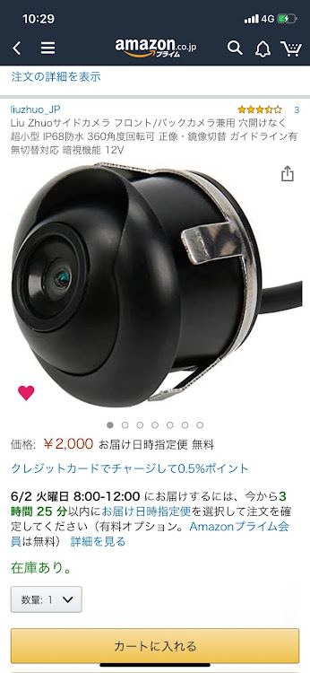 ハイラックスのフロントカメラ・サイドカメラ・ハイラックスGUN125・車検対応に関するカスタム事例の投稿画像5枚目