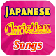 Japanese Christian Songs Download on Windows