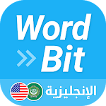 Cover Image of Unduh (layar mati) � Bahasa Inggris WordBit 0.3.3 APK