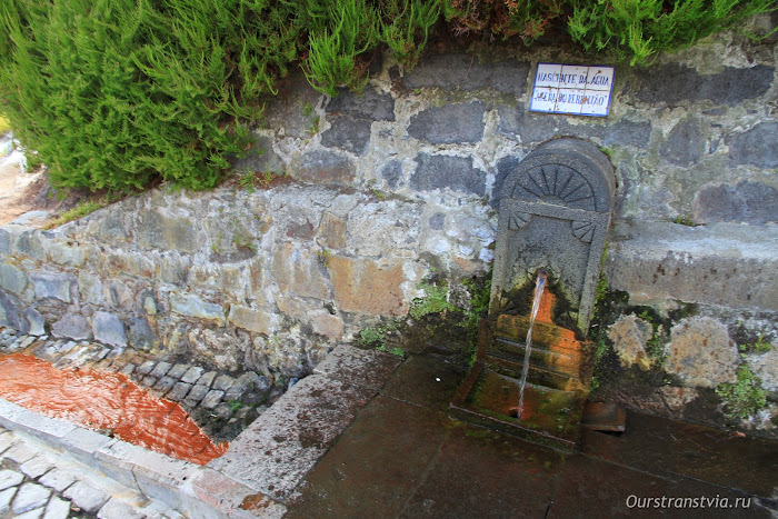 Furnas, Caldeiras Vulcanicas