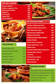 Kaaraikudi menu 6