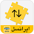 بسته اینترنت ایرانسل 4.2