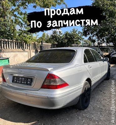 продам запчасти на авто Mercedes 220  фото 1