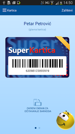 SuperKartica