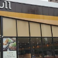 Joyfull 台灣珍有福(土城日月光店)