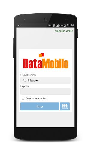 DataMobile