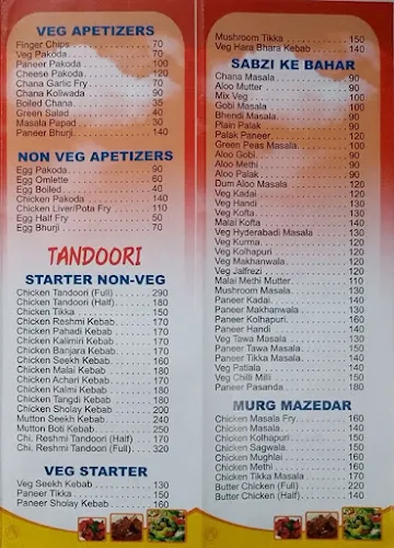 Hotel Ambika menu 