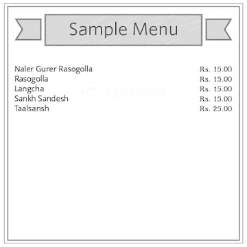 Naba Krishna Guin menu 